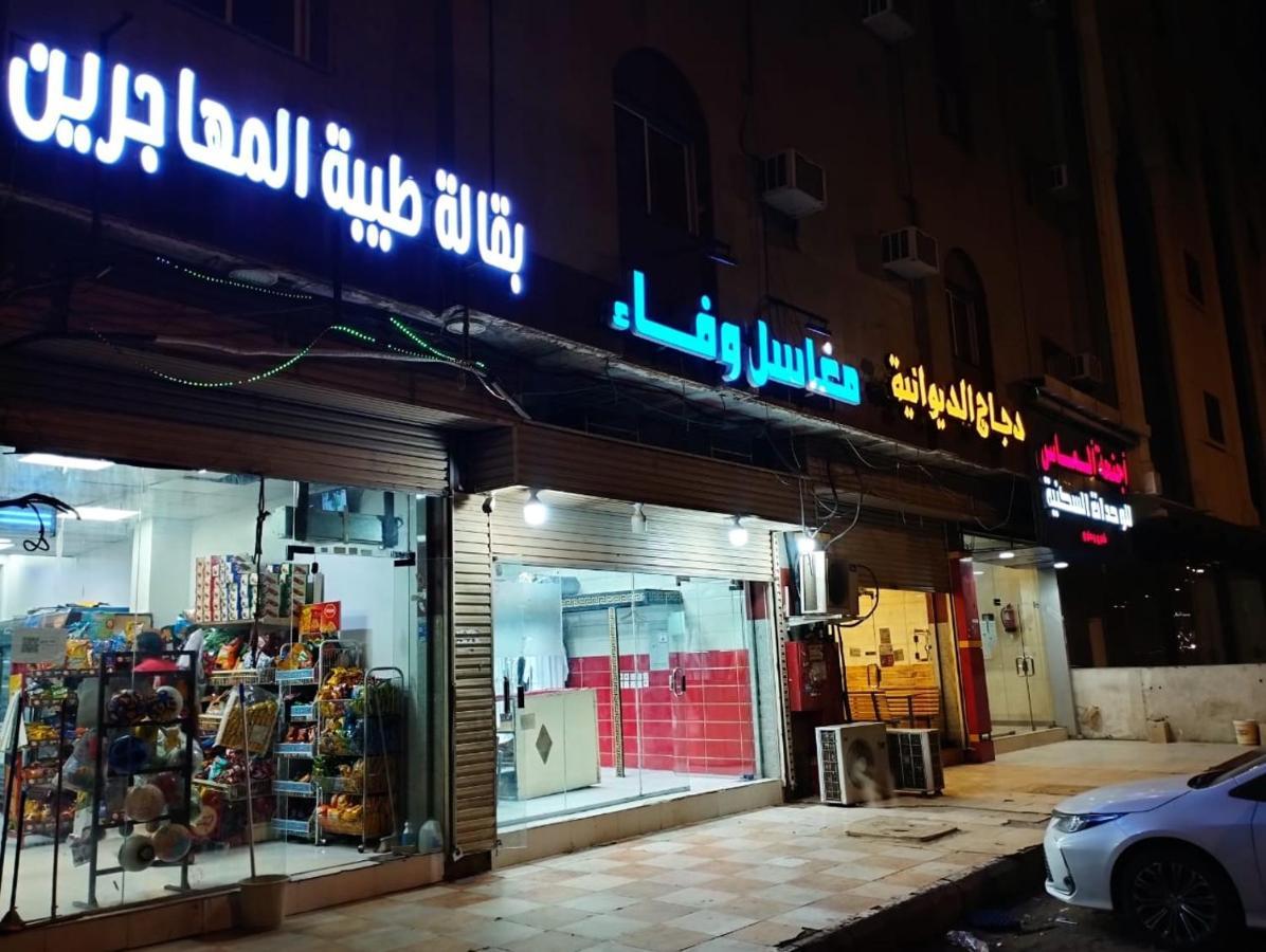 Diamond Suites For Furnished Apartments Medina Exterior foto